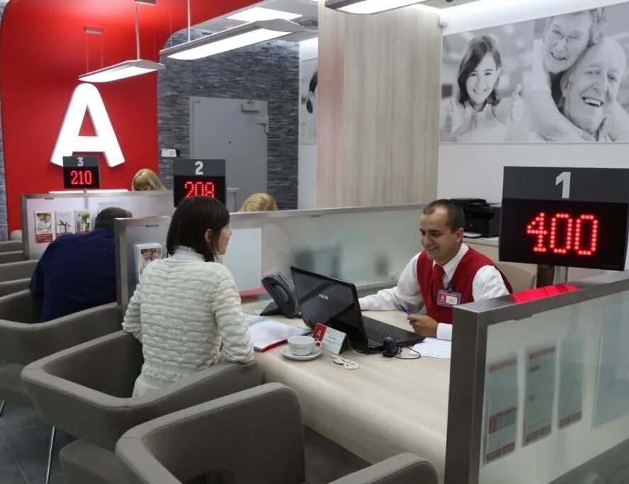 график альфа банка. альфа банк. альфа банк современный офис. расписание альфа банка. банк москвы на багратионовской.