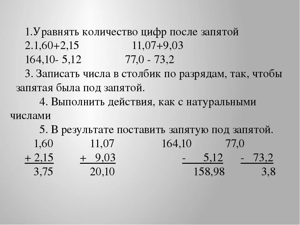 11 цифр после запятой. 11 цифр после запятой