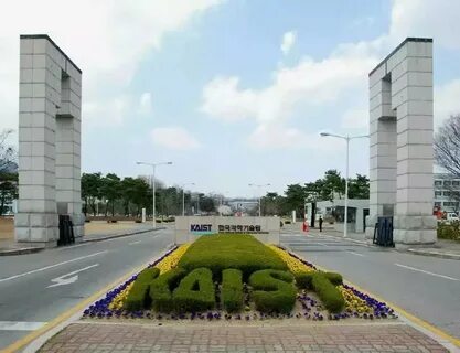 Kaist university
