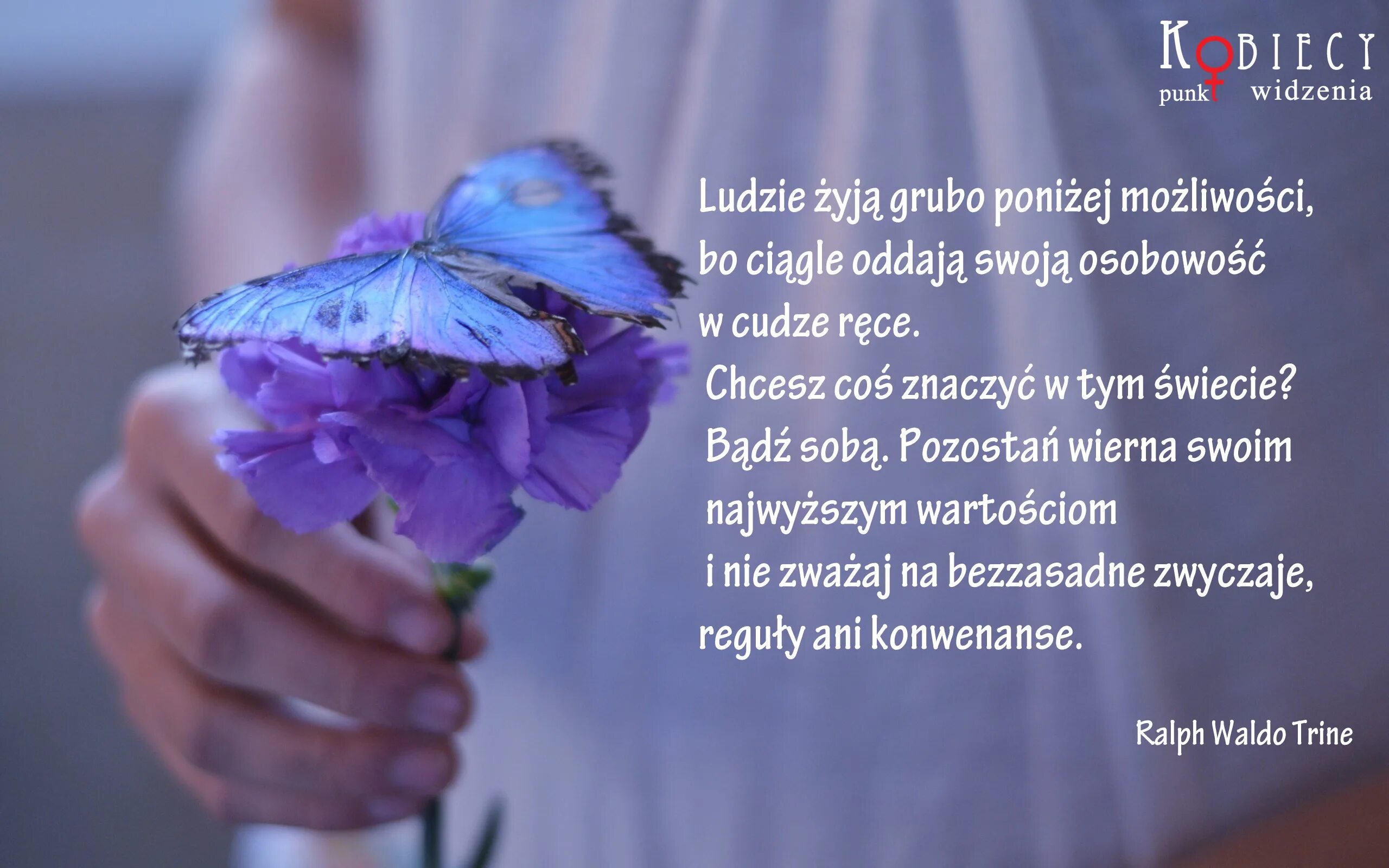 Добрые православные слова