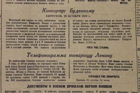 Стихи 1939 года