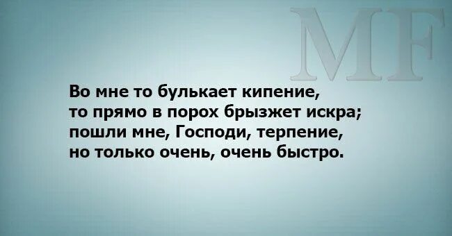 Учись страдай. Ум полон гибкости и хамства Губерман. Устал жить.