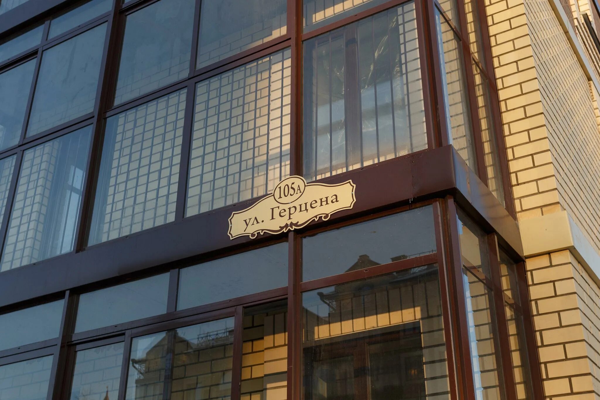 Герцена 105. Герцена 105. Герцена 105 вологда фото. Вологда, ул. Герцена 105 вологда квартиры.