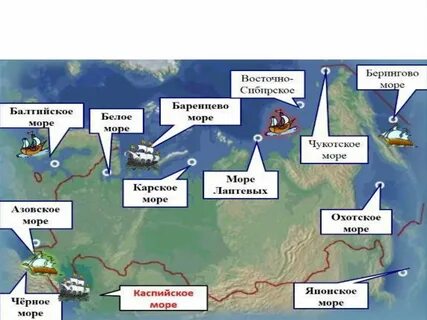 На севере восточная сибирь омывается морями