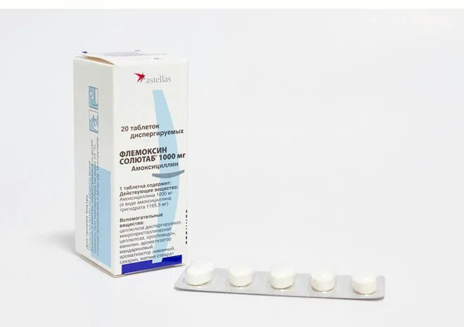 Можно ли амоксиклав заменить флемоксином солютаб. Антибиотик амоксиклав солютаб. Антибиотик флемоксин солютаб суспензия для детей. Амоксиклав антибиотик амоксиклав антибиотик. Флемоксин солютаб суспензия.