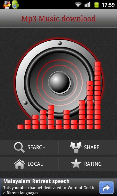 Жила mp3 без регистрации