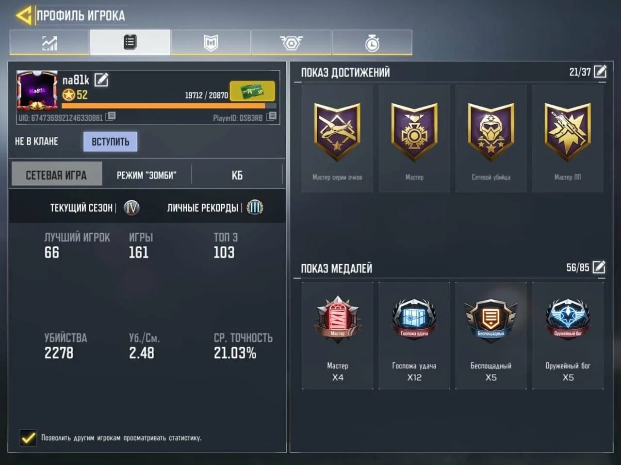 G2 max
