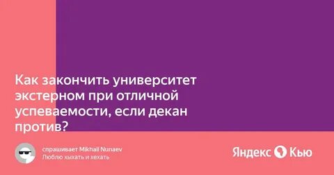 Почему совокупность норм защищающих жертв