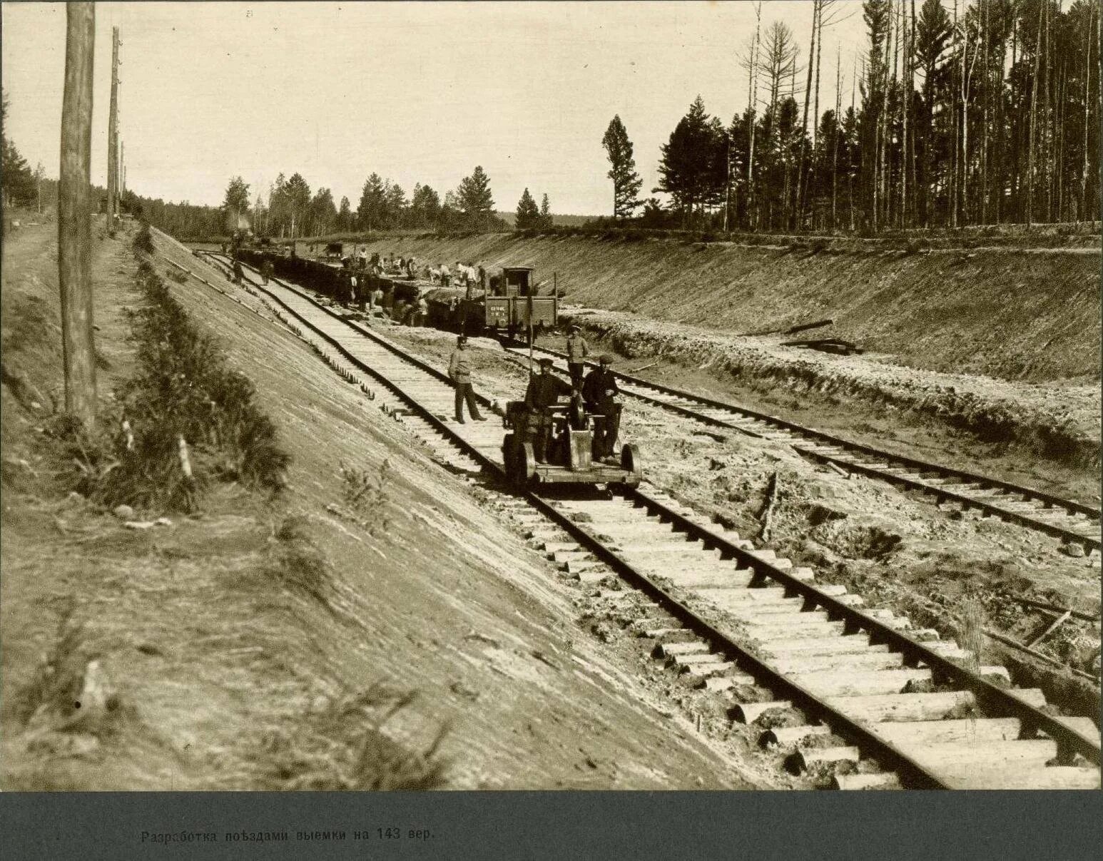 Когда была построена первая дорога. Станция ж. д. узкоколейки 1900 год. Алапаевск узкоколейка железная дорога. Амурская железная дорога в 1890. Строительство Мурманской железной дороги 1914.