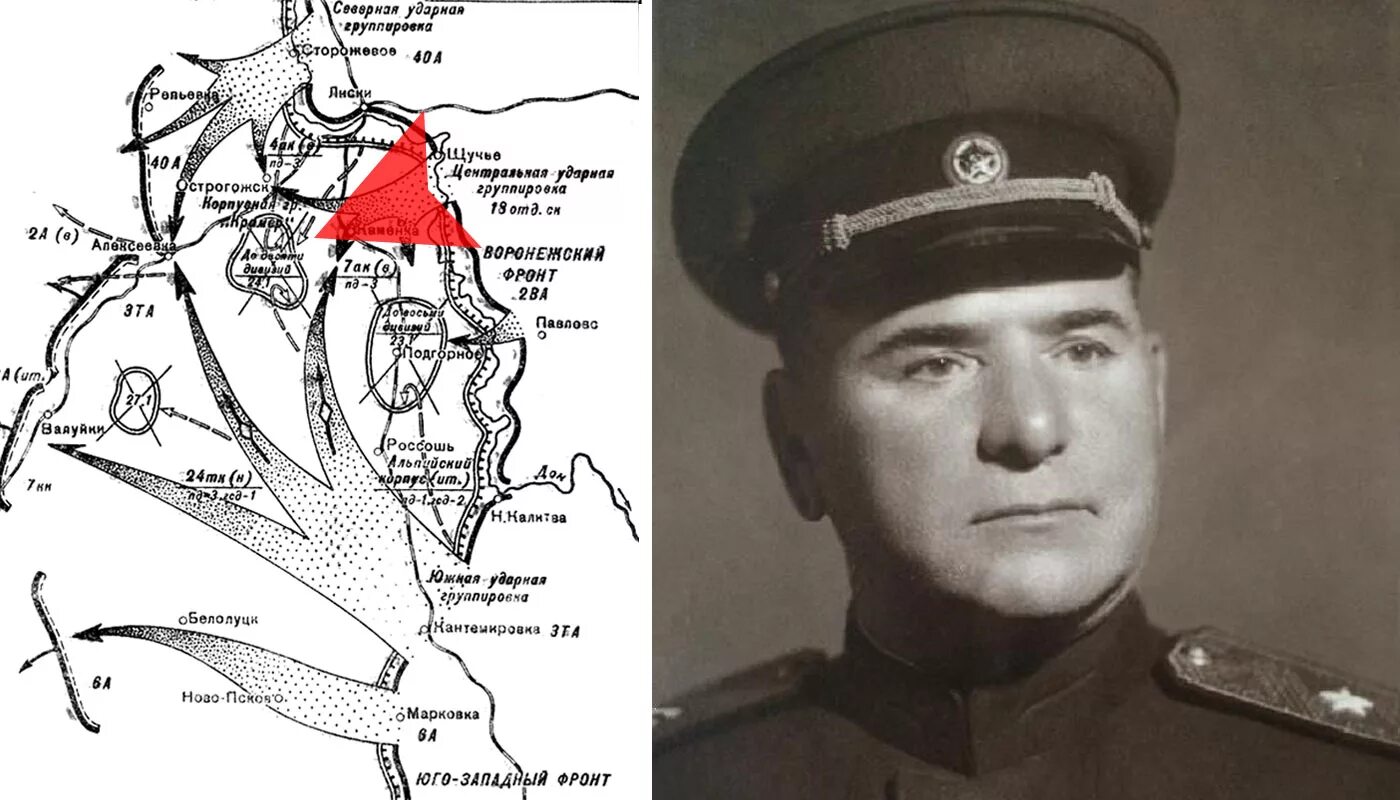 Острогожская наступательная операция. 1943 Острогожско-Россошанская наступательная операция. Командующий воронежским фронтом в 1943. Острогожско-Россошанская операция карта. Генерал Лахонин Воронежский фронт.