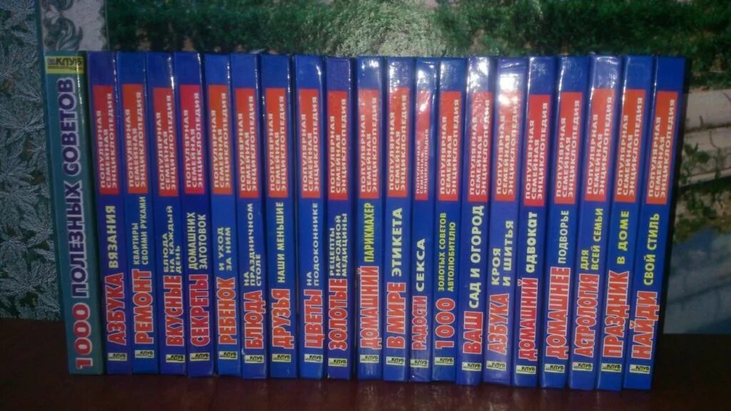 Энциклопедия. 21 энциклопедия. 21 энциклопедия. Курс лекций по клинической иммунофизиологии земсков. Детская православная энциклопедия книга.