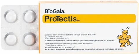 Биогая для новорожденных отзывы инструкция