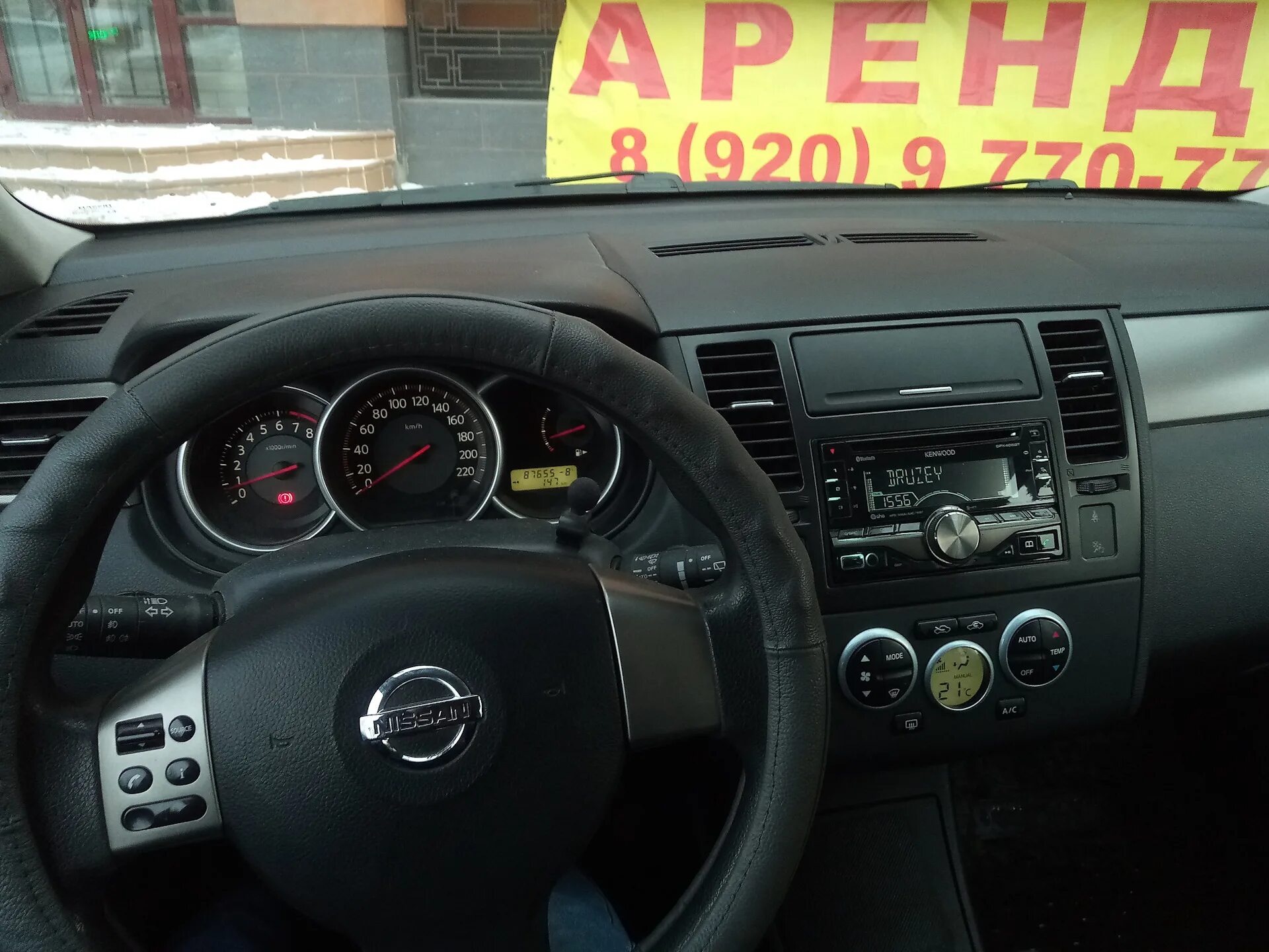 Nissan tiida торпедо. Ниссан тиида 2008 салон. Торпеда ниссан тиида 2007. Торпедо nissan tiida 2008. Торпеда nissan tiida.