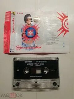 Demo ремиксы
