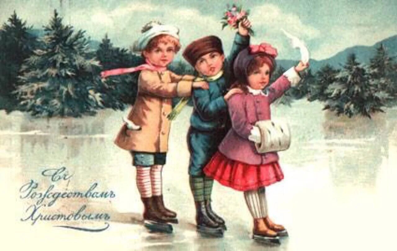 Старинные новогодние открытки. Дореволюционные новогодние открытки. Новый год старинные открытки. Старая Рождественская открытка.
