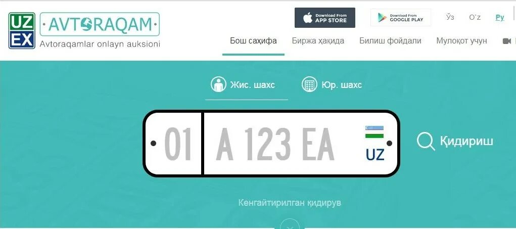 My uzbmb uz royxatdan