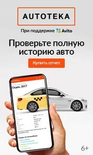Работа в автотеке