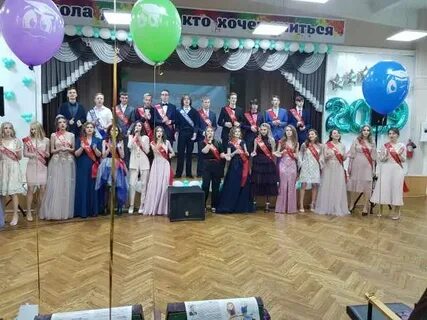 Сайт школа карпинск