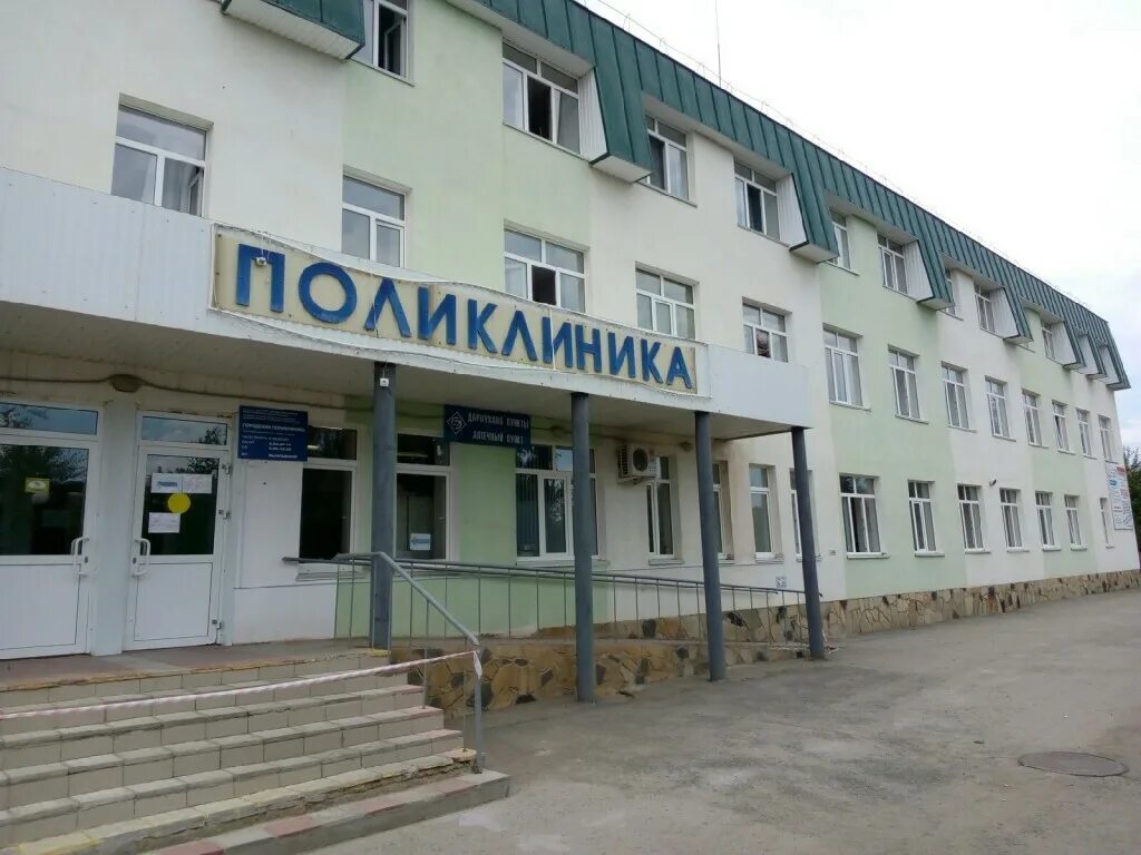 Гбуз рб цгб сибай. Баймакский црб главный врач. Гбуз рб цгб сибай. Баймакская цгб. Поликлиника баймак.