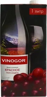 Виногор