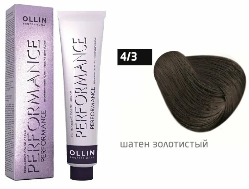 Краска оллин шатен пепельный. 1. Краска оллин 4. 1 +4. Краска оллин шатен.