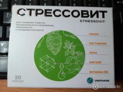 Стрессовит отзывы