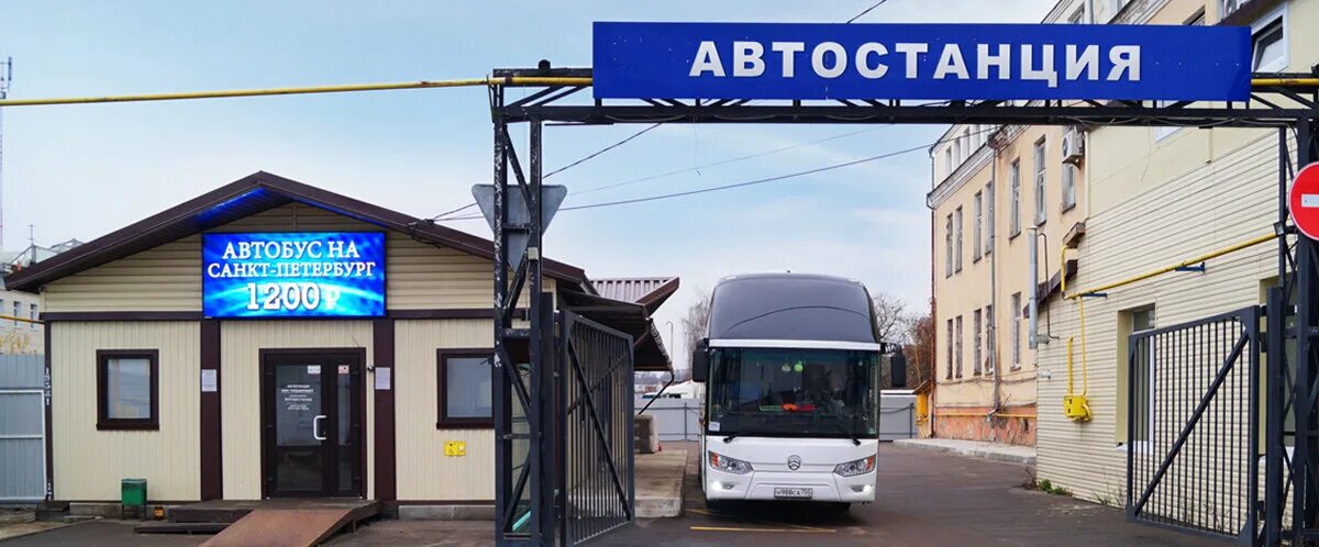 Маршрутка рудня