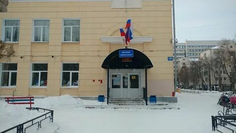 Лицей 110 екатеринбург