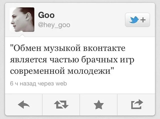 Как заработать на прослушивании музыки. Обменяла песня. Обменяю все на тебя. Нурминский и его девушка. Обменяла песня.