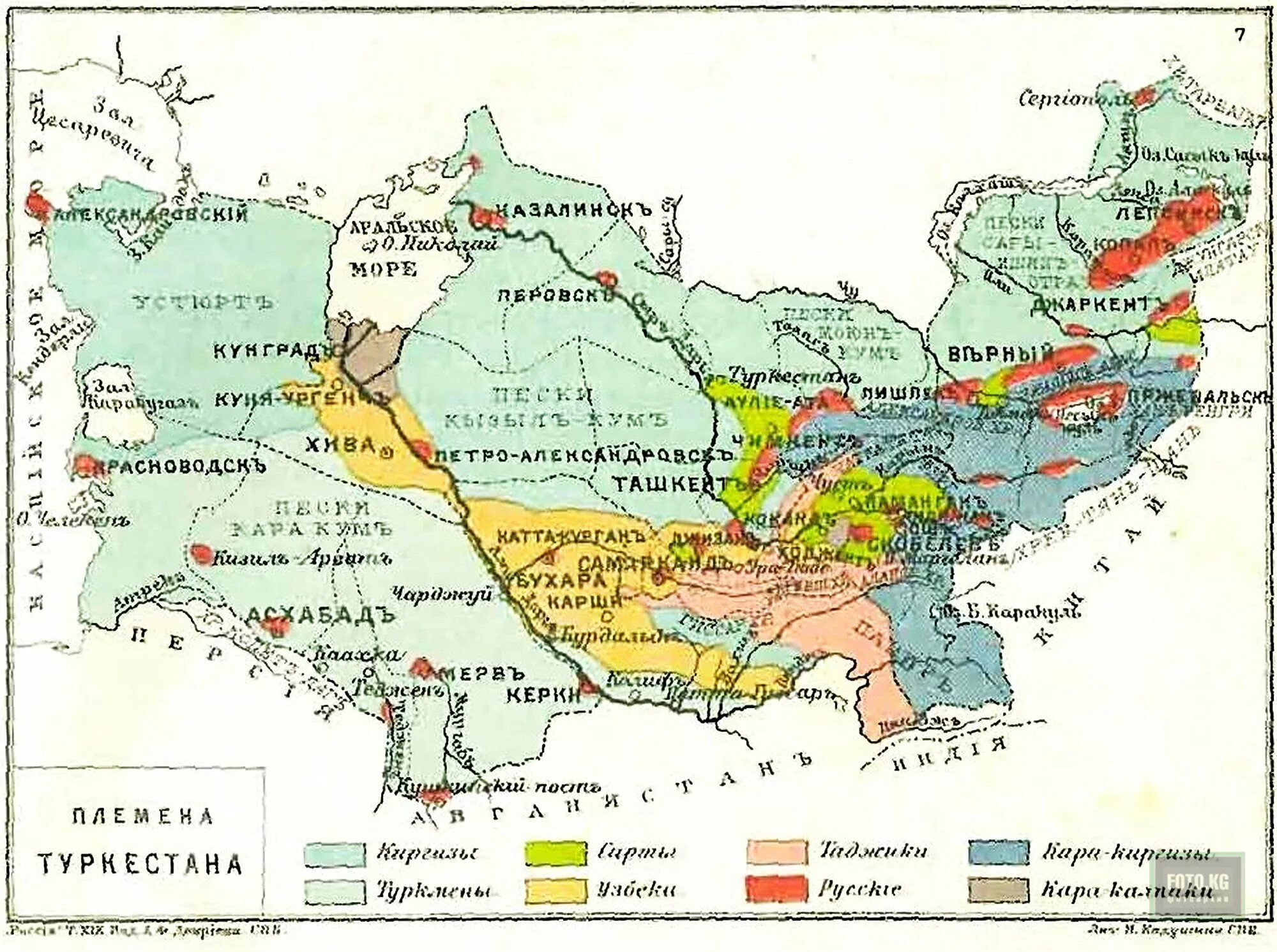 Туркестан 19 век карта. Туркестан на карте 20 века. Карта Туркестана 1920. Карта племена Туркестана 19 века.