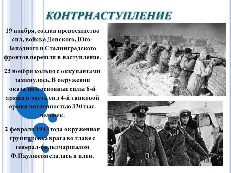 первенство превосходство в силе и влияние 9. фото противостояния и борьба. информационное превосходство. доклад по карате. первенство превосходство в силе и влияние 9.