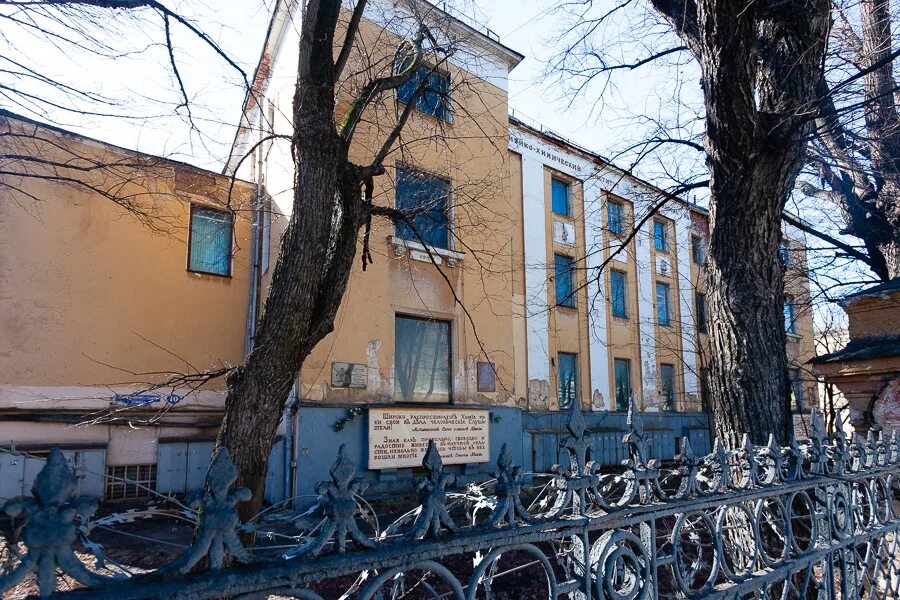 Научно исследовательский физико химический институт. Научно исследовательский физико химический институт. Научно исследовательский физико химический институт. Научно исследовательский физико химический институт. Научно исследовательский физико химический институт.