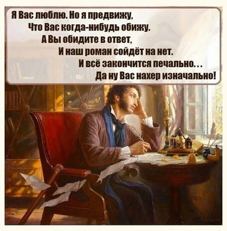 Предвидевший незыблемый