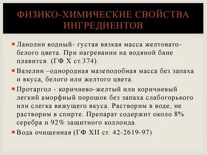 Вязкая масса