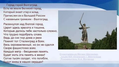 Волгоград мин
