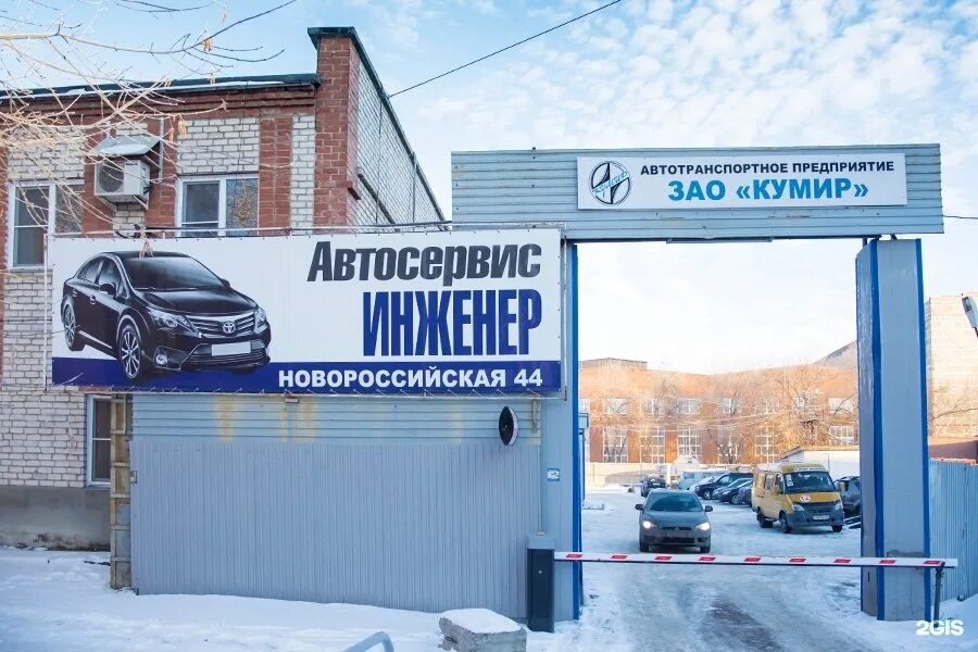 Волгоградская 38 новороссийск. Новороссийская 44 севастополь. Новороссийская 44 армавир. Ул новороссийская 44. Новороссийская 50 севастополь.