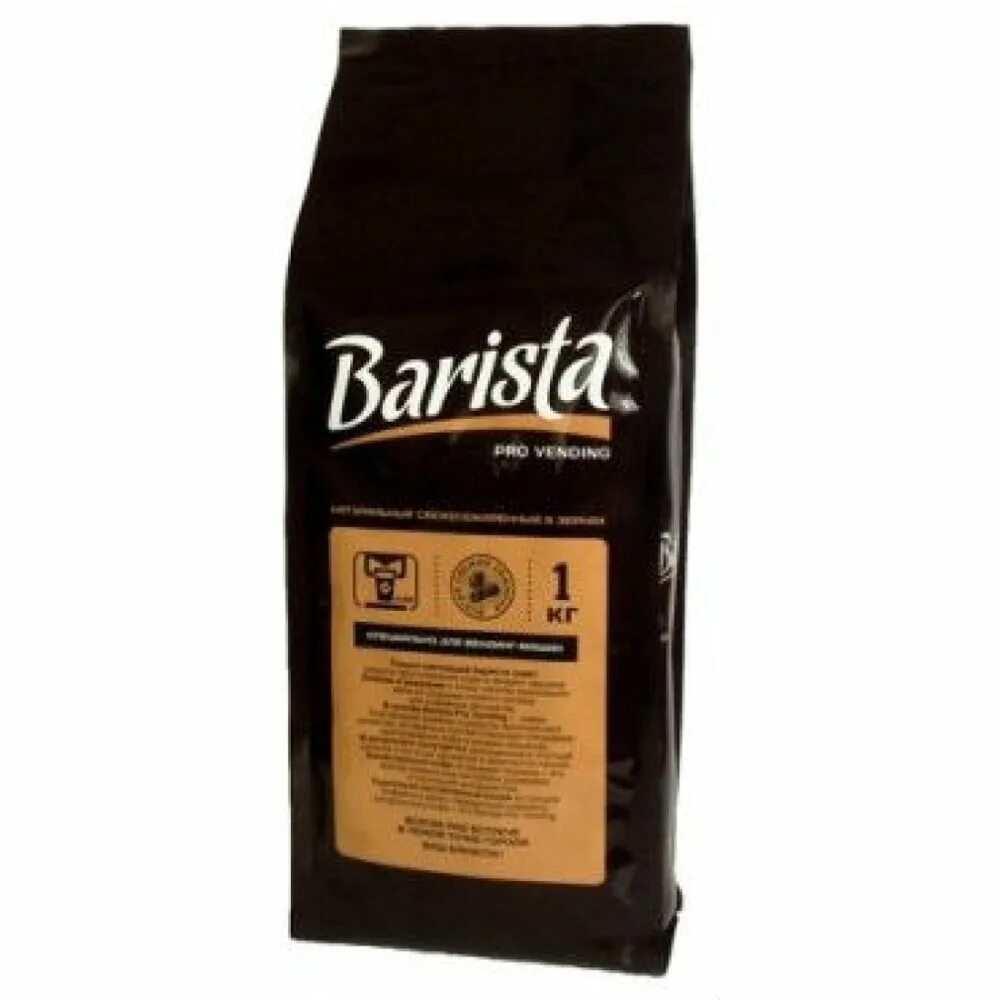 Кофе Barista Pro Bar 1000г. Кофе в зернах Арабика бариста. Кофе зерновое Арабика бариста. Barista Pro Nero кофе зерновой. Сайт бариста лтд