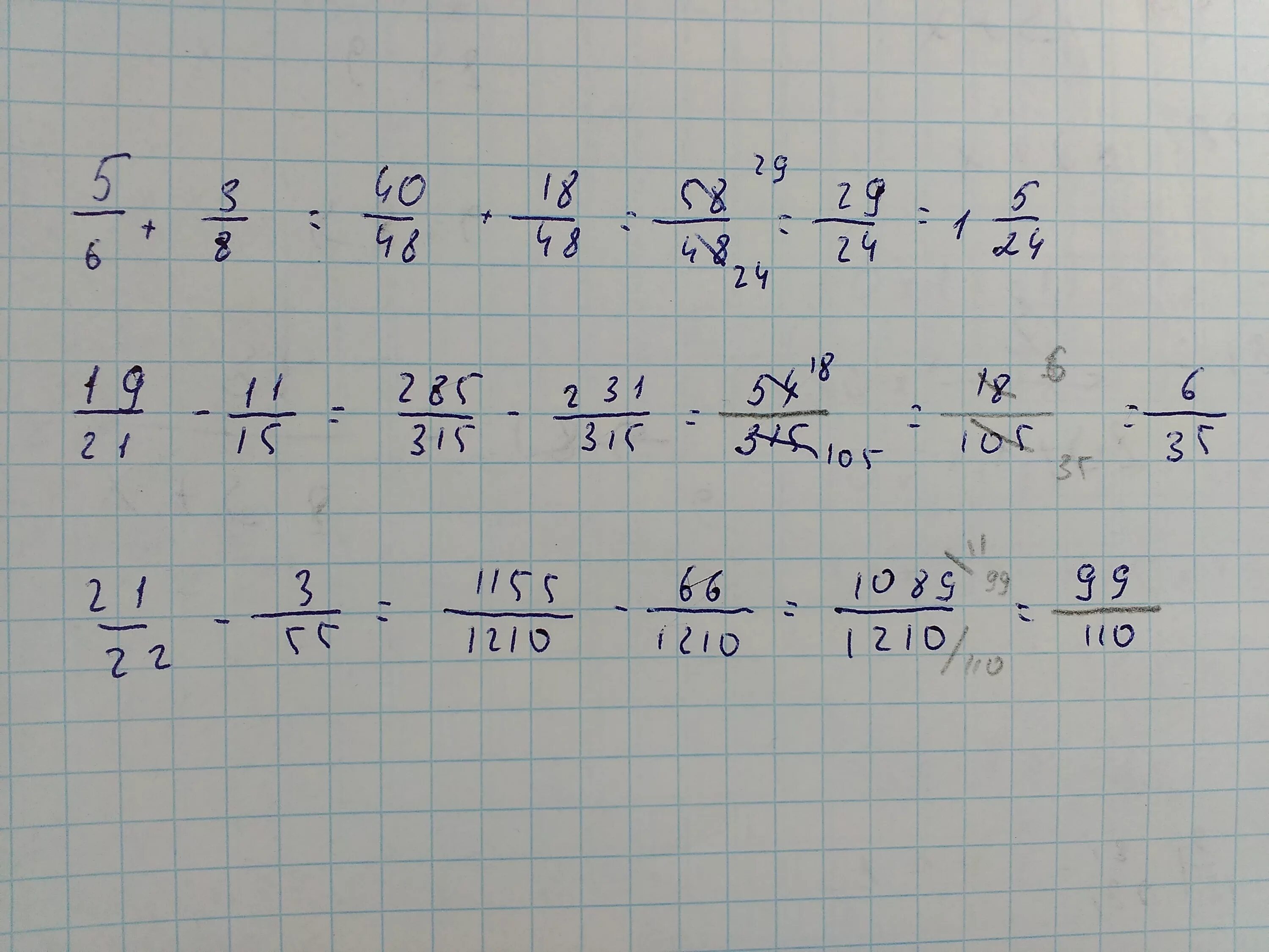 9 10 1 1 5 решение. 19/8+11/12 5/48 Решение. 22/21-21/22 Решение. 21/22-3/55 Решение. 5/22-8/11 11/5 Решение Найдите значение.