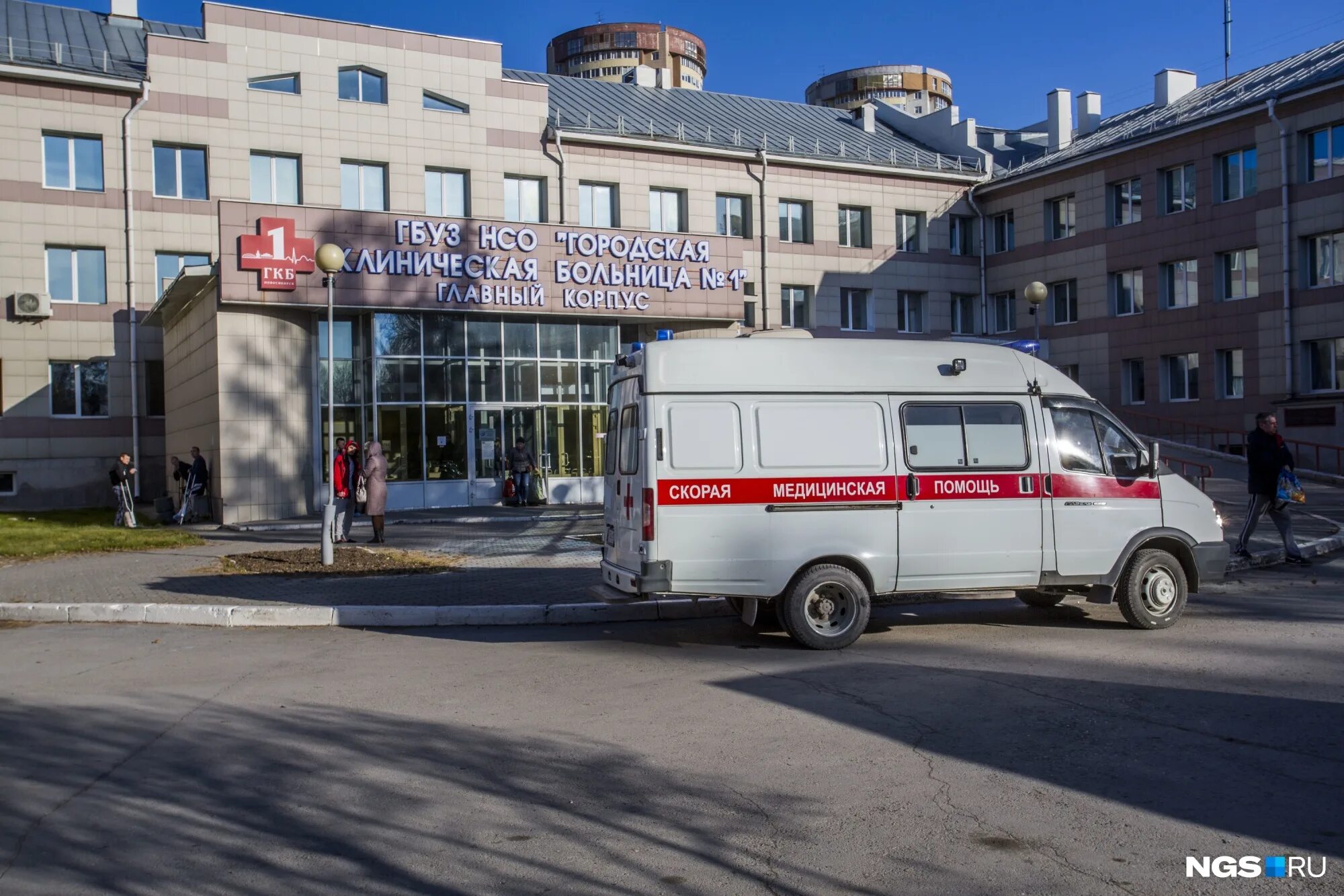 Городская больница 1 Новосибирск. Горбольница 11 Новосибирск. Больница зима. Горбольница Новосибирск главный корпус.