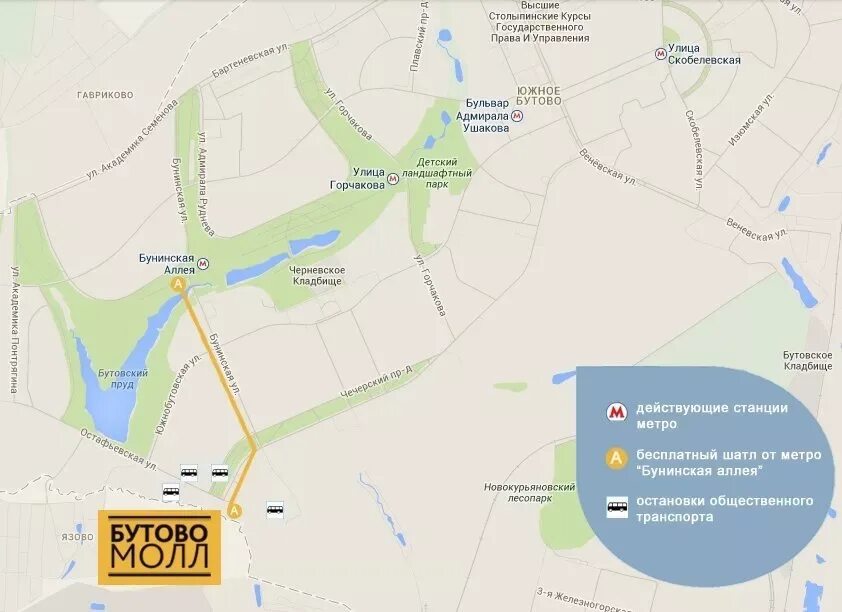 Южное бутово карта маршрута автобусов. Граница северного и южного бутово. Карта бутово молл. Бутово коммунарка. Южное бутово карта маршрута автобусов.