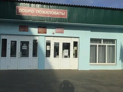 Школа 4 новошахтинск