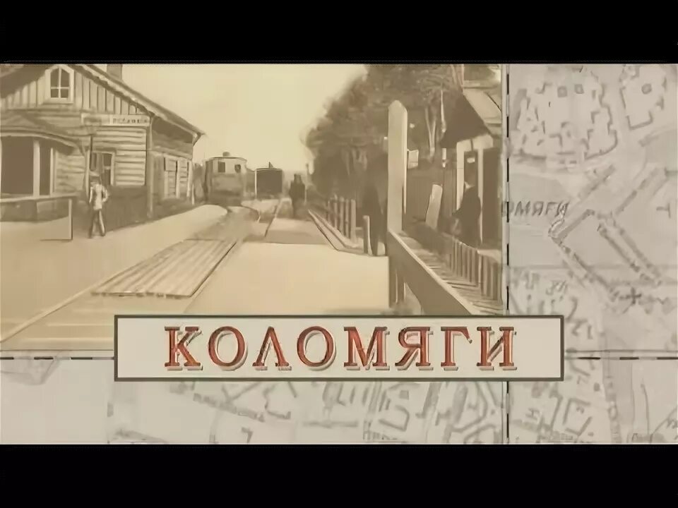Любимые кол. Любимые коломяги. Коломяги 2023. Никитинская усадьба в коломягах. Коломяги.