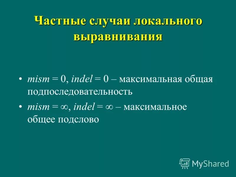 Максимальная сумма подпоследовательности