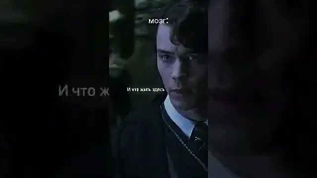 Гарри рон и гермиона вместе. Гарри поттер и север снайп. Ага гп. Гп гарри поттер. Шип гарри поттера и малфоя.