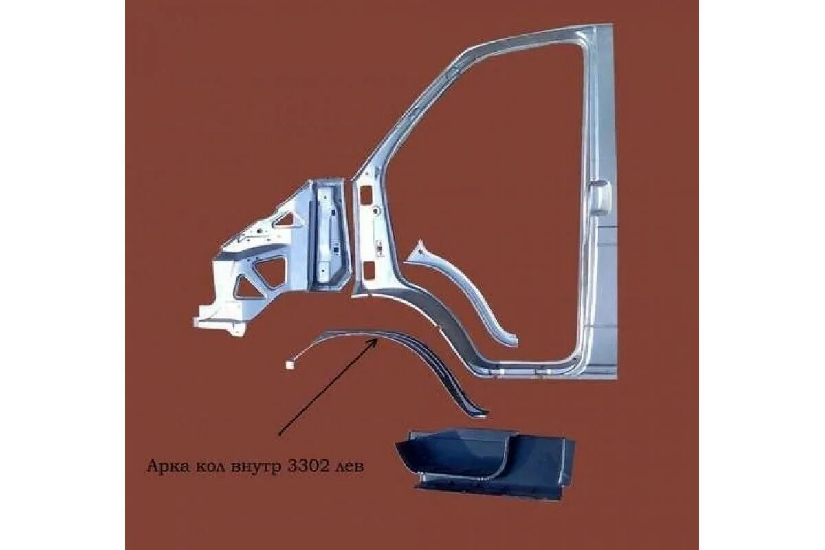 Ремонтная вставка боковины кабины Газель 3302. Кузовные детали ГАЗ Газель-3302. Порог кабины Газель 3302. Арка колеса Газель 3302 передние.