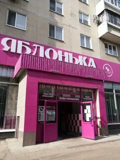 Ульяновск распродажи