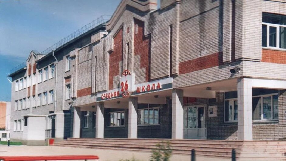 Школа 26 абакан