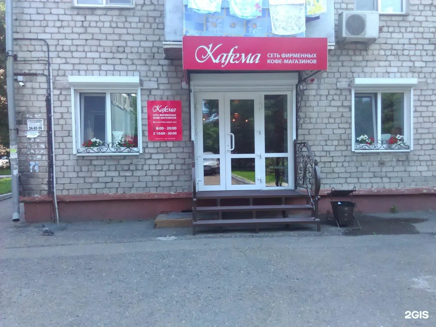 ЗДРАВствуйте, +7 836 238-38-30, Комсомольская ул., 92/1, Йошкар Ола, Респ. Марий