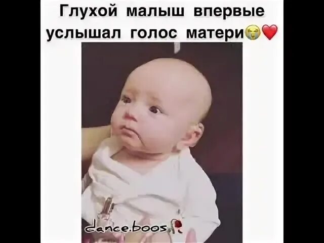 Через года слышу мамин я голос