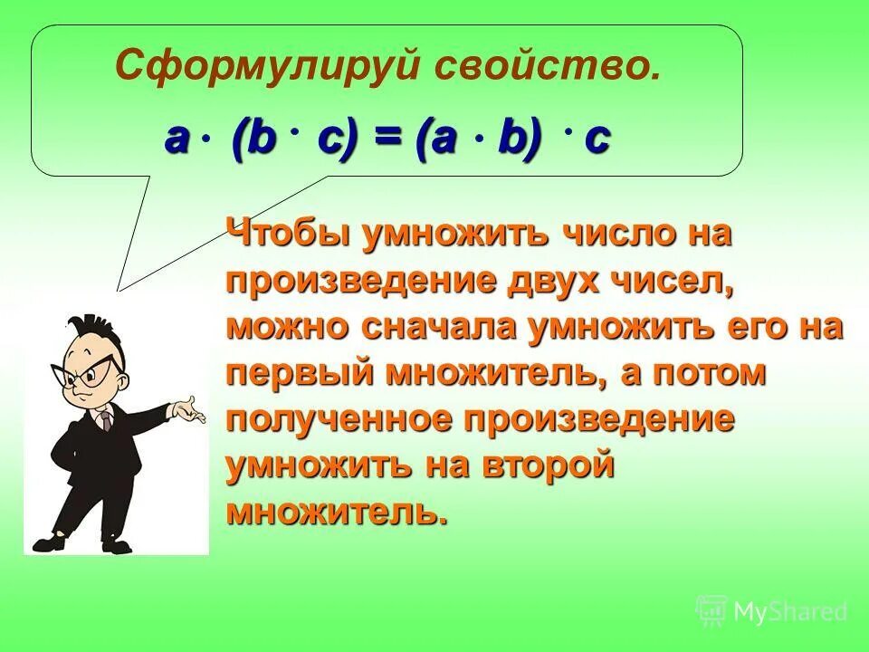 попробуйте сформулировать какое свойство открыл. опыты с песком и глиной. что значит сформулировать. попробуйте сформулировать какое свойство открыл. попробуйте сформулировать какое свойство открыл.